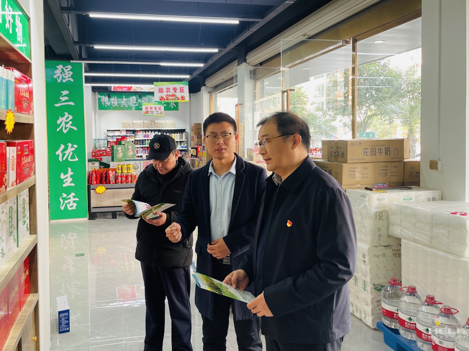 调研供销协作社停顿环境.jpg